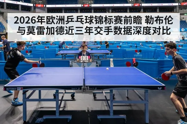 table tennis match action